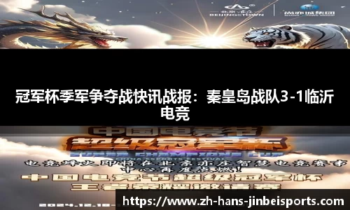 金贝体育官方网站