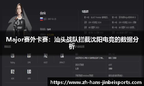 金贝体育官方网站