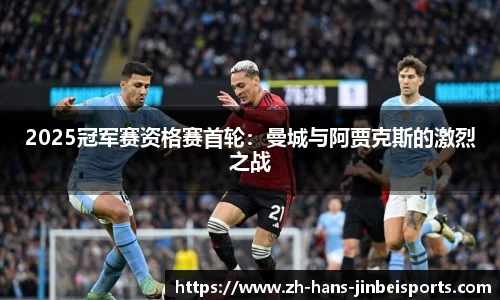 金贝体育官方网站