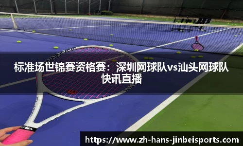 金贝体育官方网站