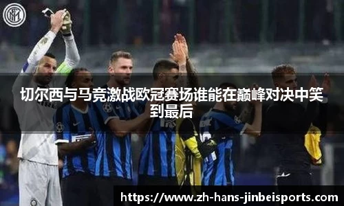 金贝体育官方网站